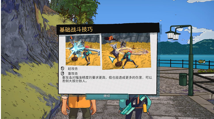 辛特堡传说游戏下载最新版 辛特堡传说游戏下载最新版