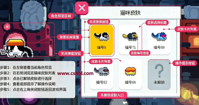 CATO黄油猫安卓版 CATO黄油猫安卓版