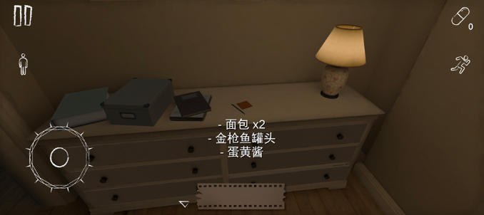 病娇妻子恐怖夜晚最新版 病娇妻子恐怖夜晚最新版