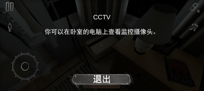 病娇妻子恐怖夜晚最新版 病娇妻子恐怖夜晚最新版