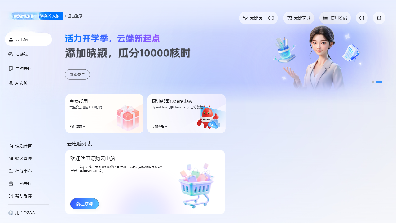 ��������Ӱ�Ƶ���v8.4.0.3 �ٷ���