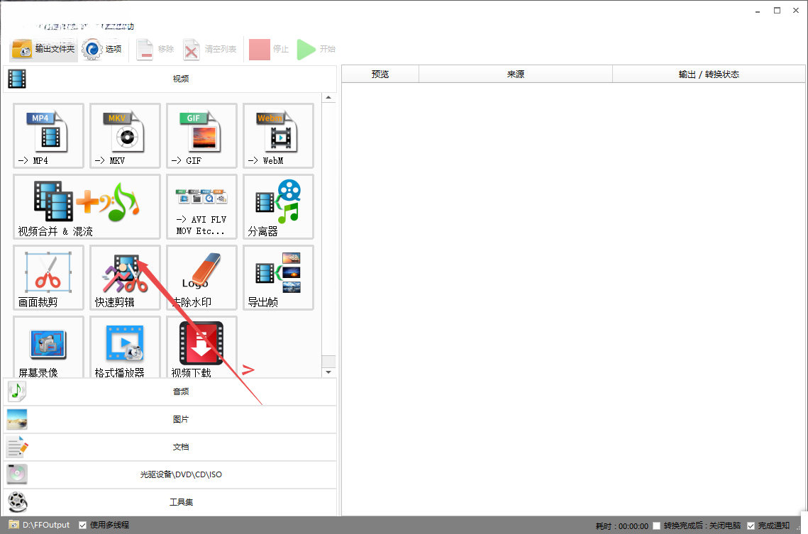 FormatFactory��ʽ����