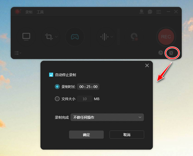 ApowerREC for