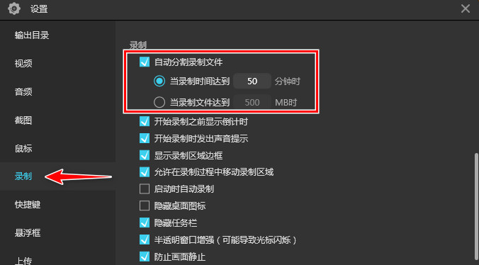 ApowerREC for