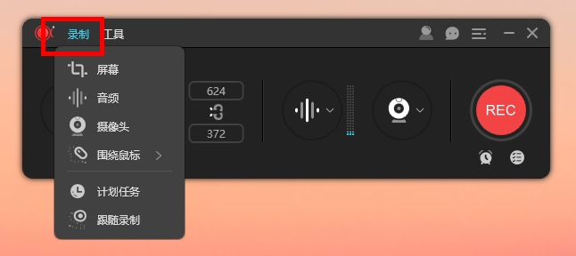 ApowerREC for