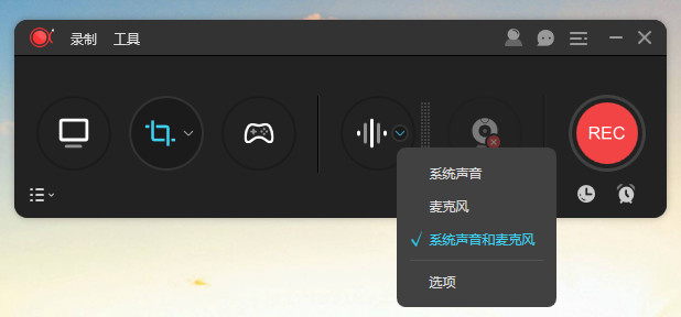ApowerREC for