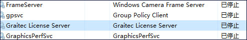 Graitec Advance Design下载 Graitec Advance Design下载