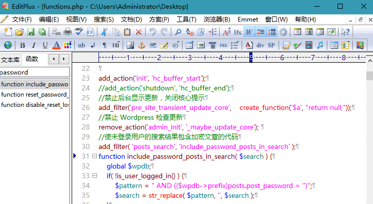 EditPlus ����༭��v6.1.899.0�����ı��༭��