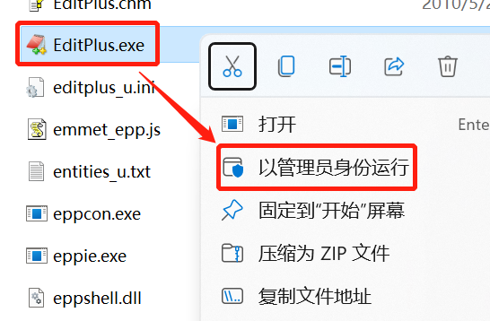 EditPlus ����༭��