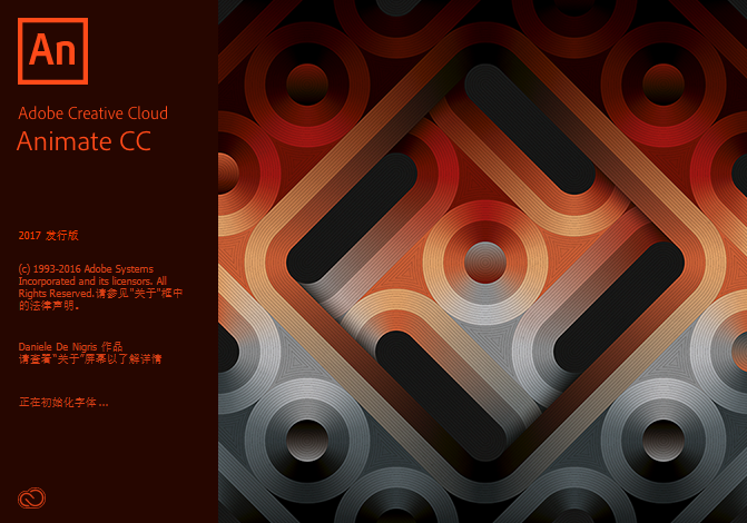 Adobe Animate����v2017 ���������������