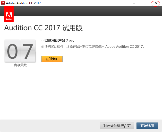 Adobe Animate����v2017 ���������������