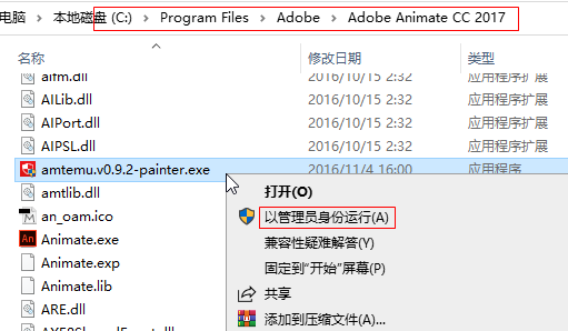 Adobe Animate����
