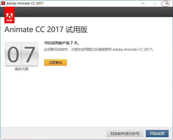 Adobe Animate����