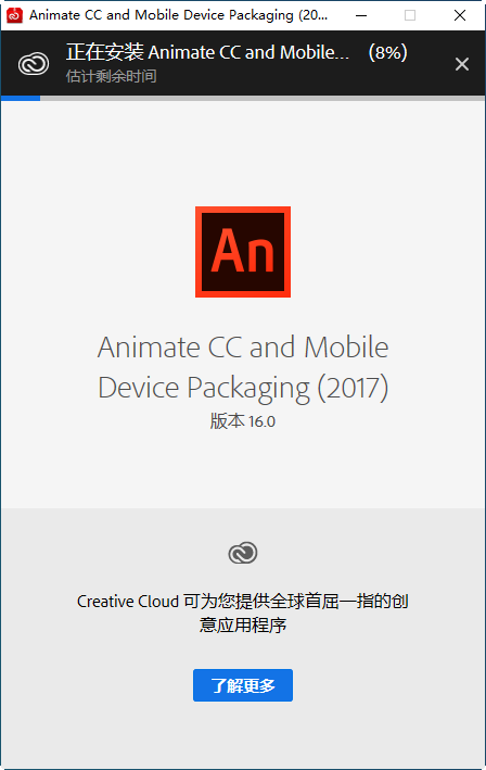 Adobe Animate����