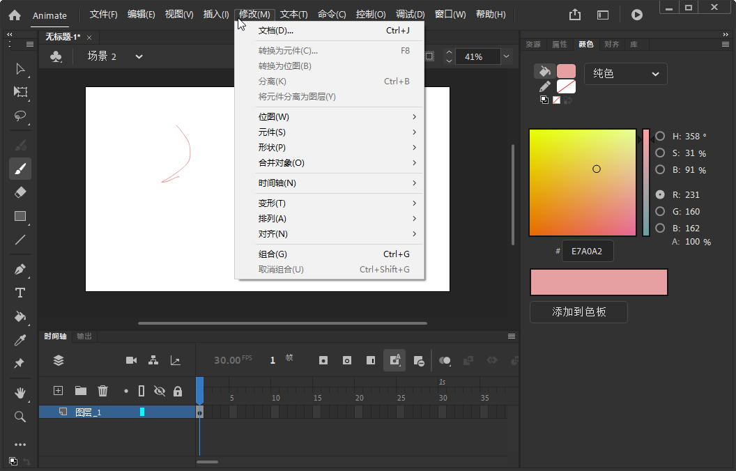 Adobe Animate 2021��������v21.0.9.42677 ��Ѱ�