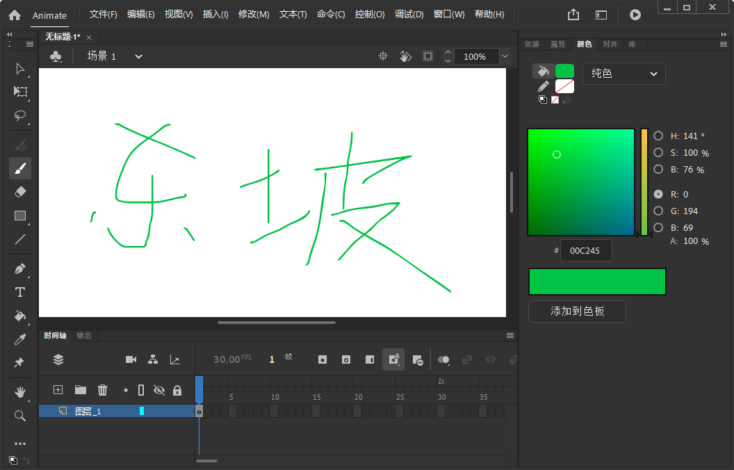 Adobe Animate 2021��������v21.0.9.42677 ��Ѱ�