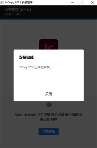Adobe Animate 2021��������