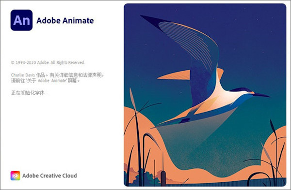 Adobe Animate 2021��������