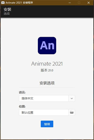 Adobe Animate 2021��������