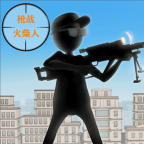 ǹս������ֻ�������v1.1 �ٷ���