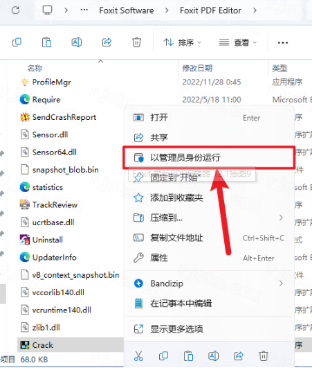 ���PDF�༭��