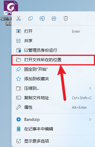 ���PDF�༭��