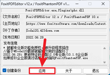 ���PDF�༭��