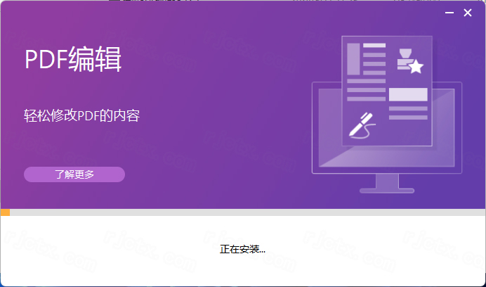 ���PDF�༭��