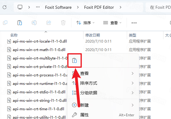���PDF�༭��