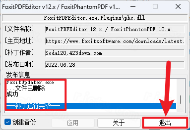 ���PDF�༭��