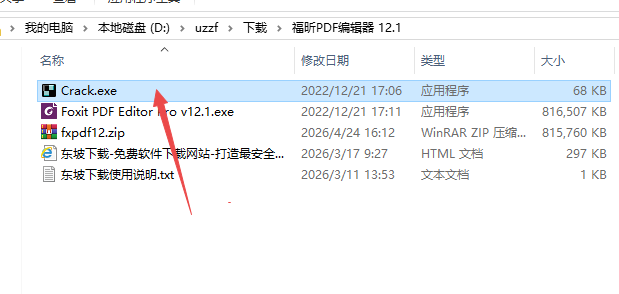 ���PDF�༭��