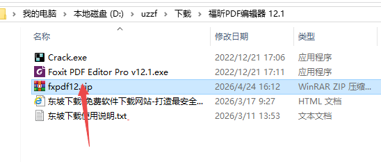 ���PDF�༭��