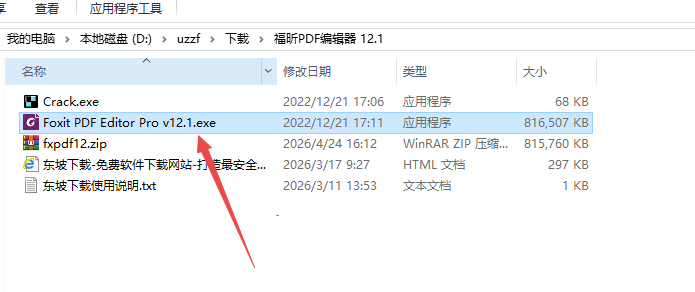 ���PDF�༭��