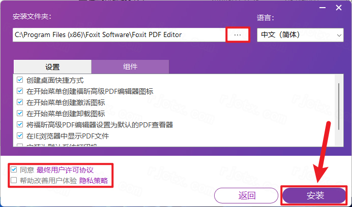 ���PDF�༭��