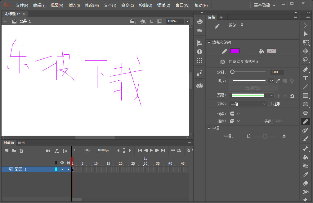 Adobe Animate CC����v19.2.1.408 ֱװ�ƽ��