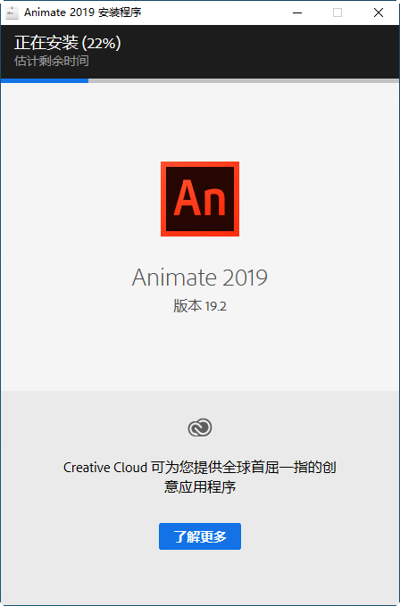 Adobe Animate CC����