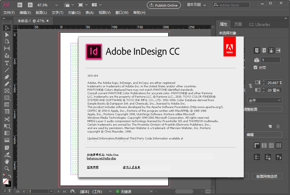 Adobe InDesign CC 2019��������v14.0.3.433 �ƽ��