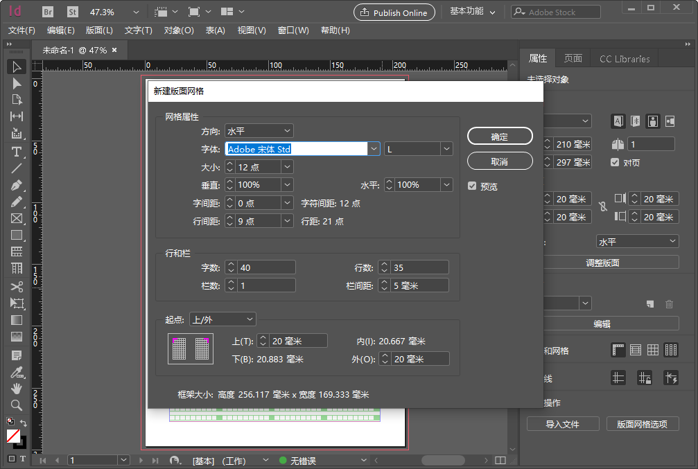 Adobe InDesign CC 2019��������v14.0.3.433 �ƽ��