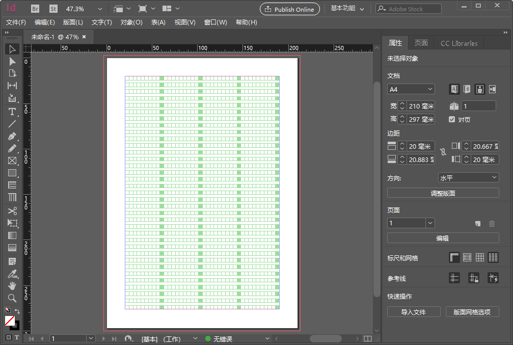 Adobe InDesign CC 2019��������v14.0.3.433 �ƽ��