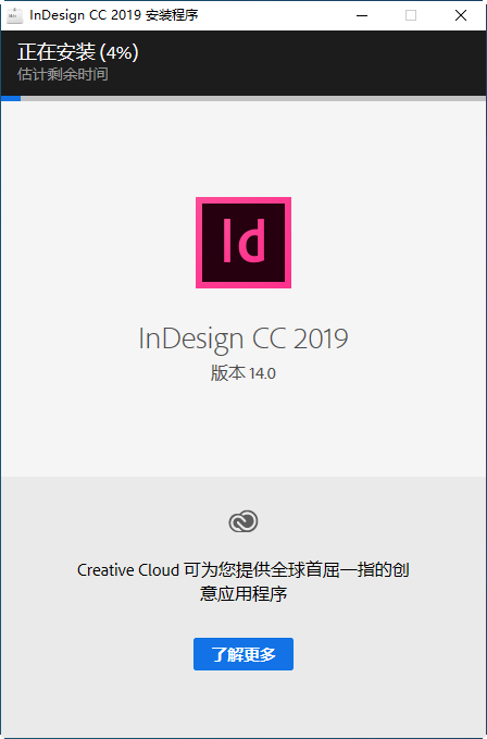 Adobe InDesign CC 2019��������