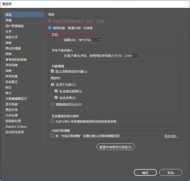 Adobe InDesign CC 2019��������