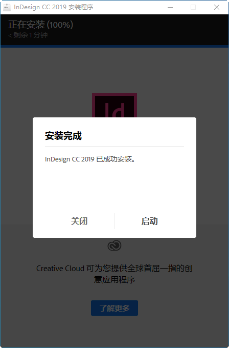 Adobe InDesign CC 2019��������