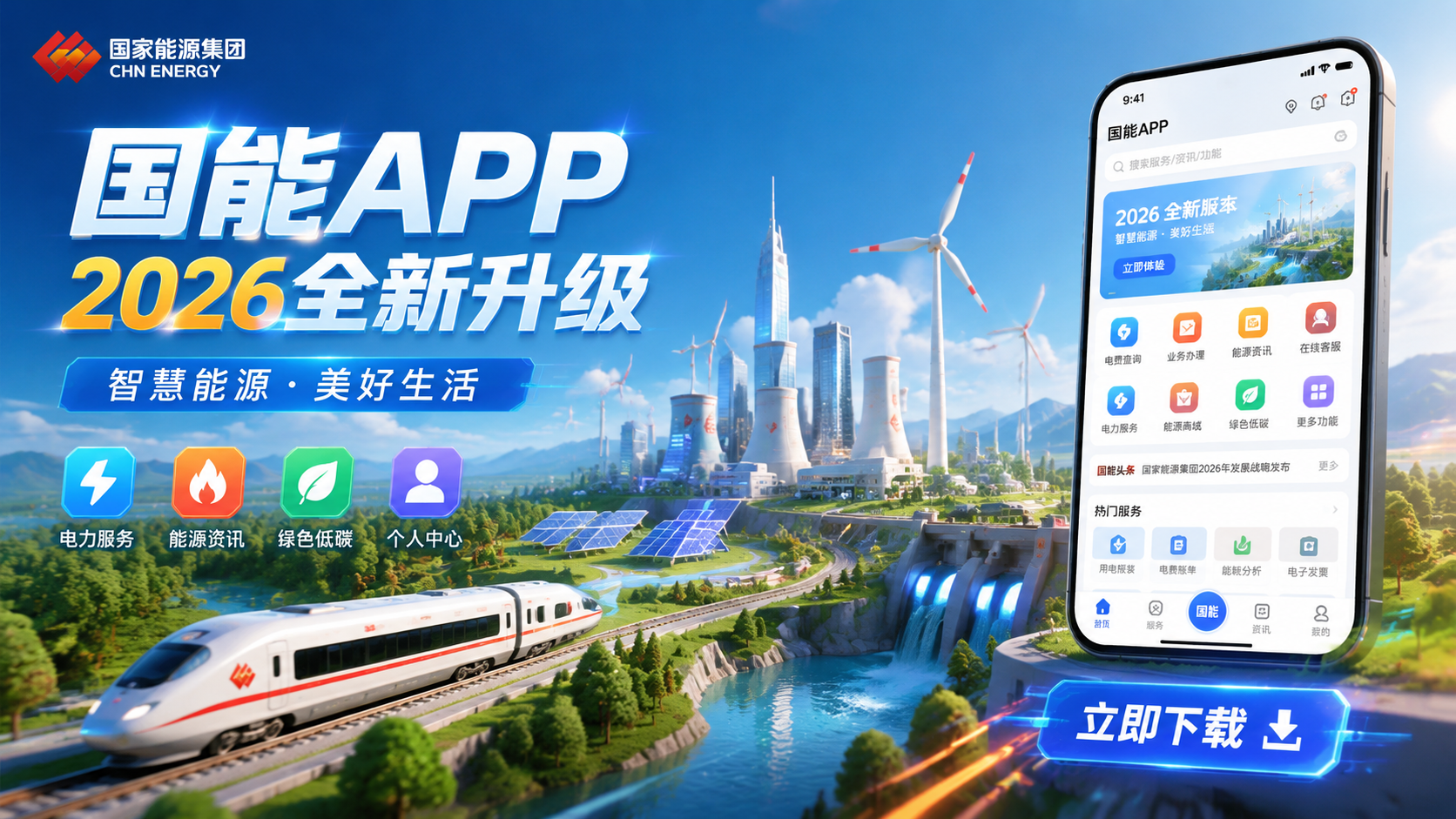 ����app����2026���°汾��һ��������������