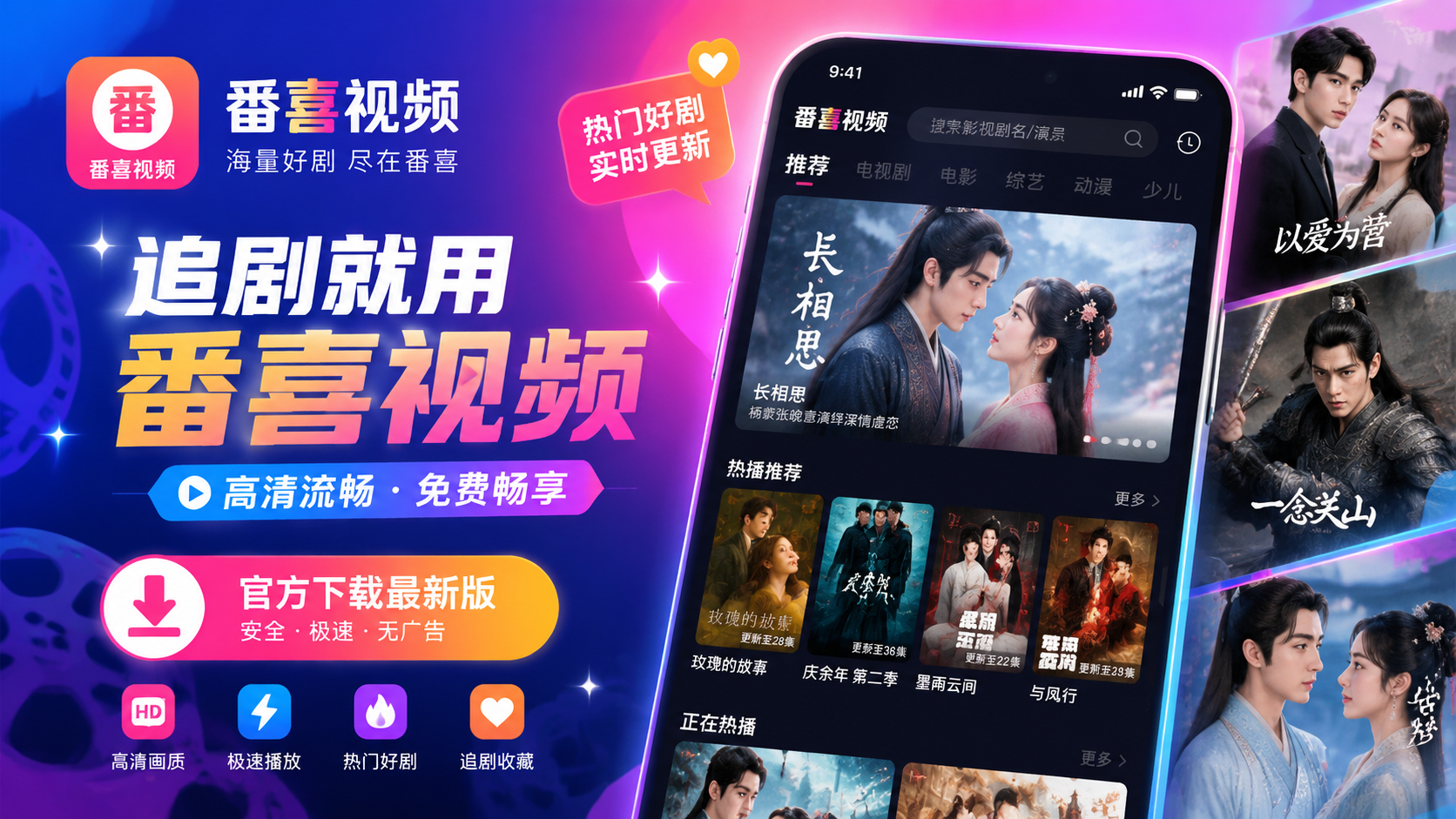 ��ϲ��Ƶ׷��App���°�ٷ�������ڽ���