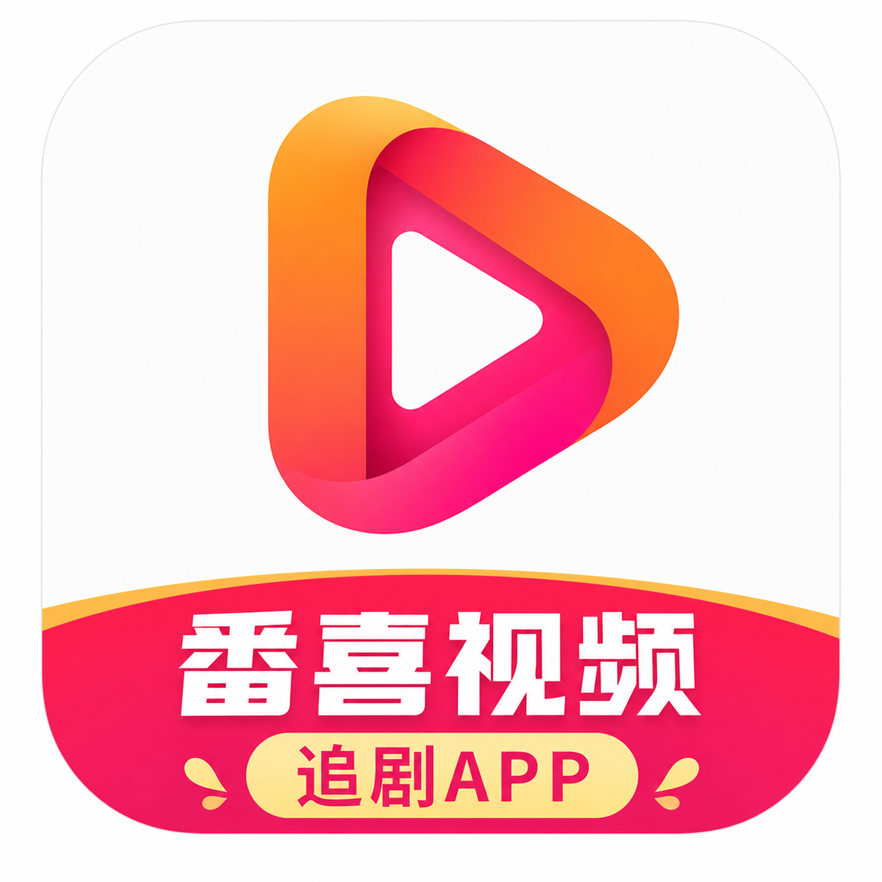 ��ϲ��Ƶ׷��App���°�ٷ�������ڽ���