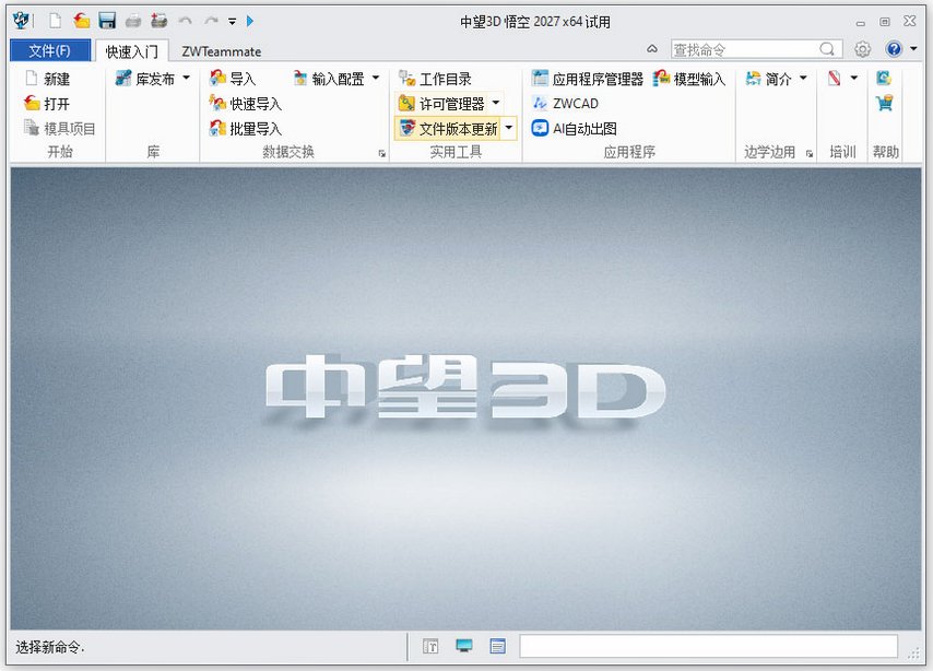 ����3D�����������