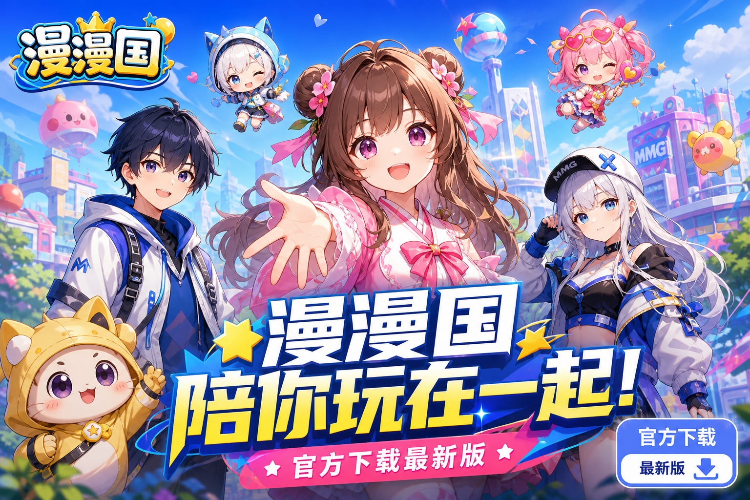 ������app�ٷ��������°棬һ������ȫ������