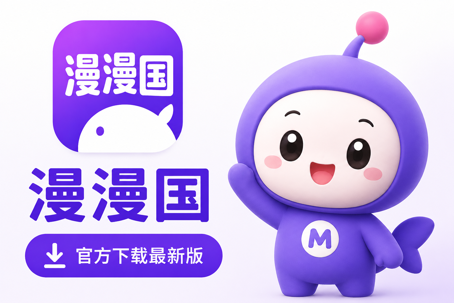 ������app�ٷ��������°棬һ������ȫ������