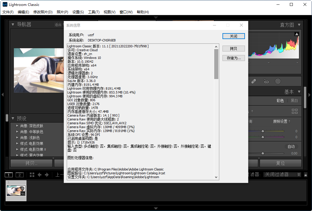 adobe lightroom classicv11.5.0������Ѱ�