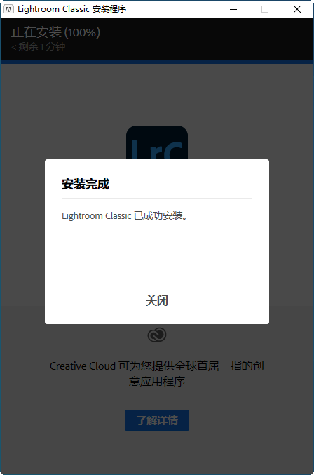 adobe lightroom classic